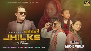 Nakkale Jhilke  Bishal Kaltan amp Lila Ghalan ft Amir Dong  New Tamang Selo Song 20242080 [upl. by Beaulieu467]