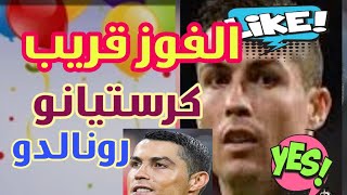 أشرس مقارنه بين المحترف Cristiano كرستيانو amp Beastبيست يا ترا من الفائز؟ [upl. by De]