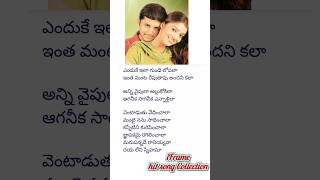 Enduke ila gunde lopala song lyrics hearttouching breakupsong lyricvideo rppatnaik telugupatalu [upl. by Kciregor]