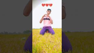 Chir ke chhati dekh la hamse karat rahe pyar ho shorts bhojpurisadsong viral ytshorts smart gue [upl. by Venn]