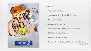 Playlist 으라차차 와이키키 2 Welcome to Waikiki 2 Korean Drama OST Full Album [upl. by Oyr972]