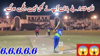 Ali Rajput  Hamid Haimi  Sharjeel Pacer vs  Adasiyana  Shani Lefty  Faizan Faja Punjab [upl. by Anined]