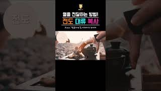 열복사선을 이해하기 위한 개념3가지 cosmicmicrowavebackgroundradiation cmbg astronomy 우주배경복사 빅뱅증거 빅뱅우주론 [upl. by Aciretnahs626]