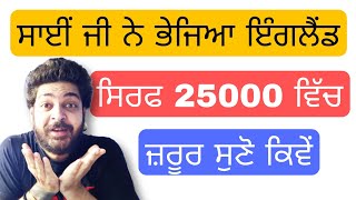 25000rs wich sai ji ne bhejea ENGLAND suno kive  jai sai ladi shah ji  nakodar darbar  dev heer [upl. by Choo]