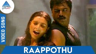 Nethaji Tamil Movie Songs  Raappothu Video Song  Anuradha Sriram  Vidyasagar [upl. by Trauner]