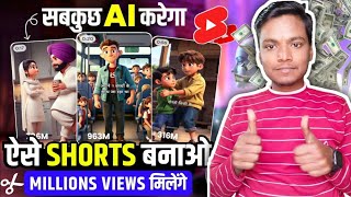 ai video kaise banaye  copy paste video on youtube and earn money 🤑 ai se video kaise banaye [upl. by Saidee20]