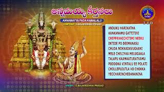 Annamayya Keerthanalu  Annamayya Pada Kamalalu  Srivari Special Songs 48  SVBCTTD [upl. by Neyuh]