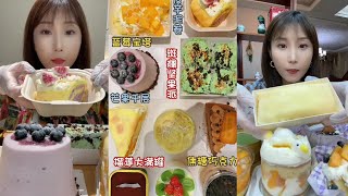 Asmr Towel Roll CakeMini CakeChocolate Cake Mango CakeContainer CakeEating Cream Cake🍰Mukbang [upl. by Carolan]