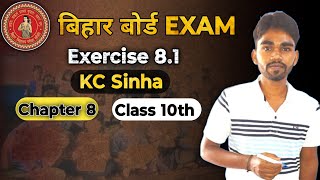 Exercise 81 Class 10th KC Sinha  trigonometry [upl. by Elyod]