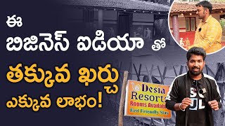 Resort Business Plan In Telugu  Low Cost Resort Design  Desia Resorts  Araku  Pavan Krishna [upl. by Medwin]