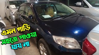 খুবিই চমৎকার একটি গাড়ি Toyota Axio  Toyota Axio Car Price In Bangladesh [upl. by Grider]