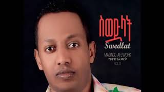 Madingo Afework Marmar ማርማር Ethiopian Music [upl. by Htebyram492]