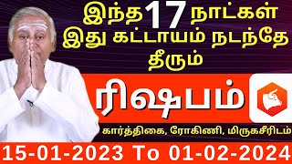 ரிஷபம்  rishabam  Varam TV  ASTROLOGY  rishabarasi  rasipalan  horoscope [upl. by Koser]