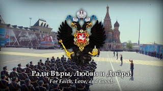 Farewell of Slavianka 1912 Russian Patriotic Song HQ wEng Subs [upl. by Syxela]