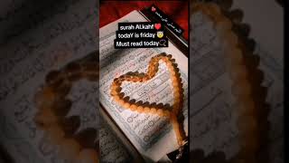 Surah Al Kahf Surah AlKahfshortsytviralislamicvideo 18سورۃالکھفFriday gift [upl. by Petua]