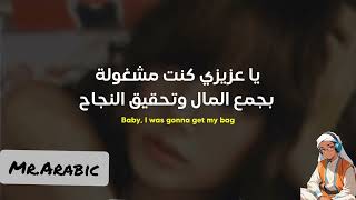 LISA  MOONLIT FLOOR Lyrics مترجمة [upl. by Holden]