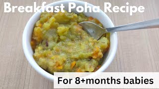 Breakfast Poha Recipes For Babies  Poha Recipes For Babies  White Pot [upl. by Sum]