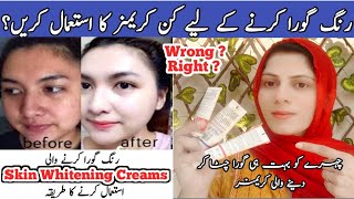 SKIN WHITENING Cream  Glass Skin Challenge Glowing Skin  100  Result [upl. by Padraic]