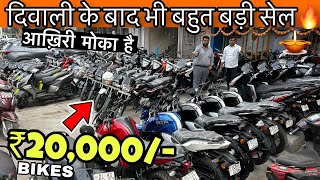 BEST SELLING BIKE IN DELHI NCR  PREOWNED BIKES KTM  BULLET  SPLENDER [upl. by Anirroc545]