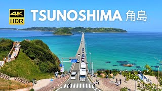 Tsunoshima Island Yamaguchi japan 4k 4khdr [upl. by Weldon86]