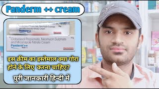 Panderm  cream use dose benefits and side effects full review in hindi [upl. by Darbee858]