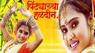 Best Wedding Song Collection  Marathi Wedding Songs  All Time Hits [upl. by Soraya957]