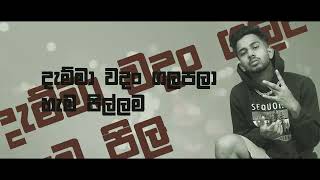 AK  Andakare Tharuwak අන්ධකාරේ තරුවක්  Official Lyrics Video [upl. by Jahncke]