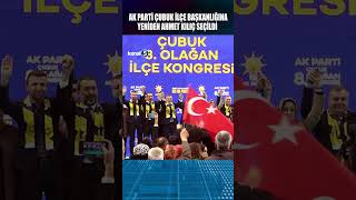 🔴 AK PARTİ ÇUBUK İLÇE BAŞKANLIĞINA YENİDEN AHMET KILIÇ SEÇİLDİ [upl. by Nagad]