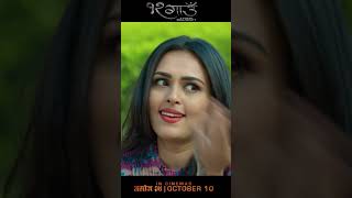 KASO KASO AAJA MERO  12 GAUN MOVIE SONGReleasing this OCTOBER 10samirbhatta birajbhatta 12gaun [upl. by Clapper827]