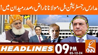 Maulana is angry  President Zardari Big Decision  News Headlines  09 PM  05 December 2024  GNN [upl. by Pember556]