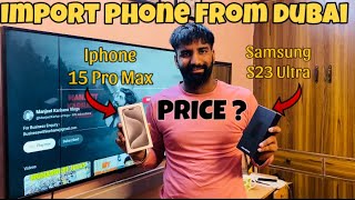 Import iPhone From Dubai  iPhone 15 Pro Max Samsung Galaxy S23 Ultra  MK77 [upl. by Alake]