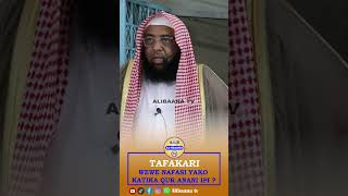 TAFAKARI  NI IPI NAFASI YAKO NDANI YA QURAN [upl. by Barcot442]