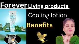 forever living products aloe cooling lotion benifits in hindi amanpreetkaur FLP [upl. by Delcine]