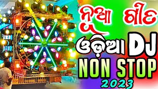 Odia New Dj Songs Non Stop 2023 Latest Dj Odia Songs Hard Bass Dj Remix [upl. by Ailongam]