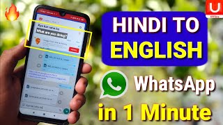 How to use U Dictionary  Translate WhatsApp English message into Hindi  How to learn English [upl. by Judson]