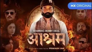 Aashram Season 2 Full movie Story and Hindi  Starring Bobby Deol Chandan Roy Aditi 2020 [upl. by Lairret]