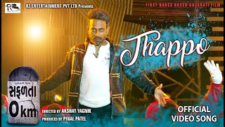 Thappo  Safalta 0 km  RZ Entertainment  Dharmesh Yelande  VeeralLaavan  Divya Kumar [upl. by Akihsan]