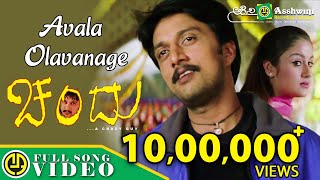 Aishwarya  Hudugi Hudugi  Kannada HD Video Song  Upendra  Deepika Padukone  Rajesh Ramanath [upl. by Laurette947]