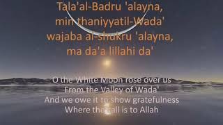 Tala Albadru Alayna Lyrics [upl. by Ttenaj]