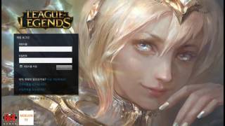 LOL 원소술사 럭스 로그인화면  Elementalist Lux Login Screen [upl. by Collins]