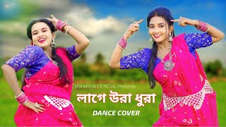 Laage Ura Dhura  লাগে উরা ধুরা Dance Cover  Toofan  Shakib Khan  Chorki  Bishakha Official [upl. by Iroc546]