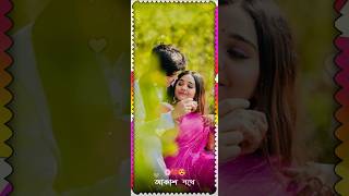 আকাশ পথে যাব বেড়াতে Bengali Old Lofi Song Status  Bengali Old Lofi Status  Lofi Song [upl. by Shaikh]