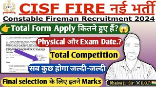 CISF FIREMAN में Total form Apply  cisf Fireman physical amp Exam date 2024  total form fill up [upl. by Eram]