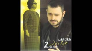 جورج وسوف سيرت الحبـ [upl. by Nrol]