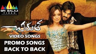 Chirutha Video Songs  Back to Back Promo Songs  Ramcharan Neha Sharma  Sri Balaji Video [upl. by Elder]