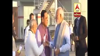 PM Modi arrive Vadodara airport CM Rupani And Nitin Patel welcome [upl. by Grange]