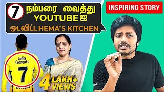 பெண்கள் மட்டும் பார்க்கவும்  Hemas Kitchen success story  Sha boo three  Rj Sha [upl. by Alexina]