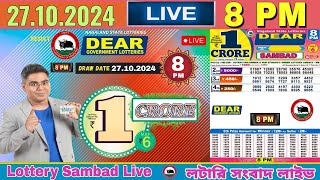 Lottery Live Sambad nagaland 8pm 27102024  Lottery live [upl. by Irok226]