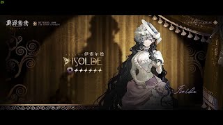 Reverse 1999 CN 17  Isolde Ultimate Animation [upl. by Ayalahs]