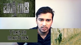 Maasthi Gudi Trailer Reaction [upl. by Freeborn282]